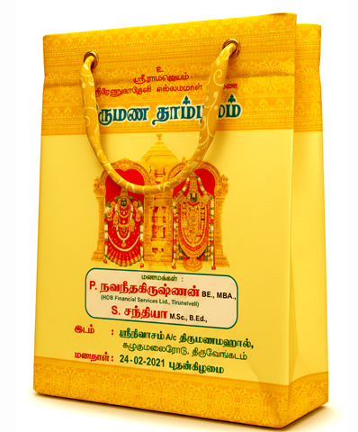 ponraaj Agencies